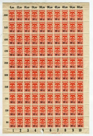 Germany; Early 1930s Surcharged Revenue Issue Fine Full Sheet