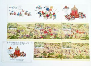 Postcard Set Taiwan First Day Issue 1972 Museum Ming Painting Republic Of China