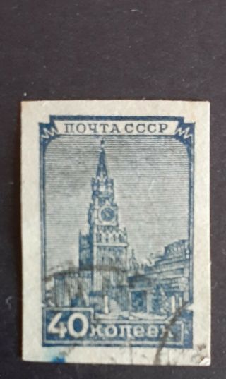 Russia Rare Old Imperforated Stamp As Per Photo.