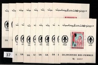 == 17x Afghanistan 1963 - Mnh - Scouts - Minor Defects -