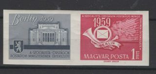 Hungary,  Magyar,  Stamps,  1959,  Mi.  1592 B.