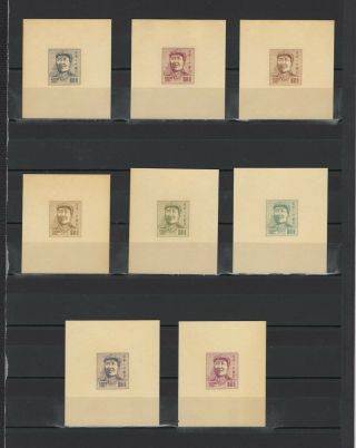 ,  1949 Mao Zedong 500 Nominal In Different Colour Thick Paper
