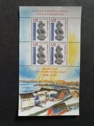 1999 Greenland Gronland Sheet National Museum Vf Mnh B187.  17 Start 0.  99$