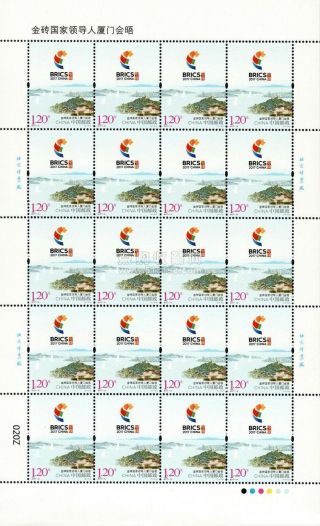 China 2017 - 19 Brics Leaders Meeting In Xiamen Stamps Full Sheet