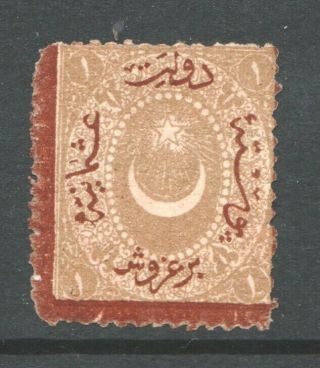 Turkey 1869 1 Ghr Postage Due No Gum Scott J17= 550.  00$