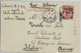 German Po In China 1909 Pc With 4 C Stamp,  Peking To Roma/italy Via Siberia