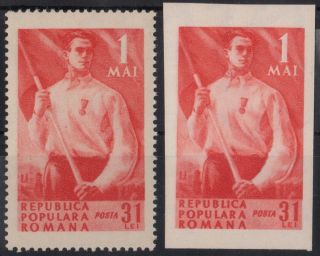 Romania 1950 Mi 1208/09 1 Mai Series Mnh