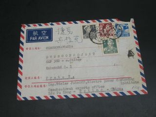 China 1957 Airmail Cover To Czechoslovakia Rough Opening 144
