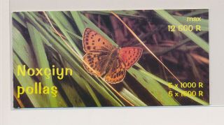 Lk71820 Chechnia Insects Bugs Flora Butterflies Fine Booklet Mnh.  Private Issue