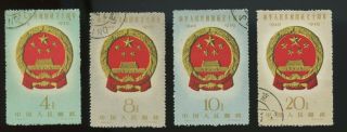 Pr China 1959 C68 10th Anniv.  Of Founding Of Prc (2nd Set),  Used/cto