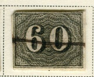Brazil; 1850 Early Classic Imperf Issue 60r.  Value