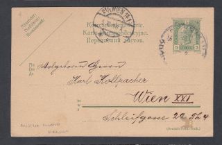 Austria Poland 1906 Postal Stationery Card Krakow To Vienna
