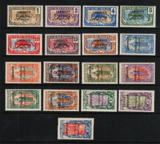 Cameroun 130 - 146 Hinged 1916 Complete Set Of 17 Middle Congo Ovpt Scv $44