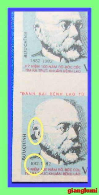 Vietnam Imperf R.  Koch Error Color,  Missing " 1 " In " 1882 " Mnh Ngai