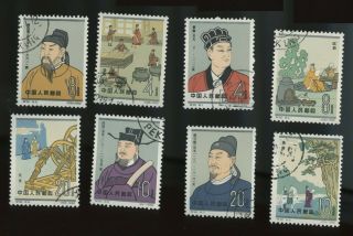 Pr China 1962 C92 Scientists Of Ancient China,  Used/cto
