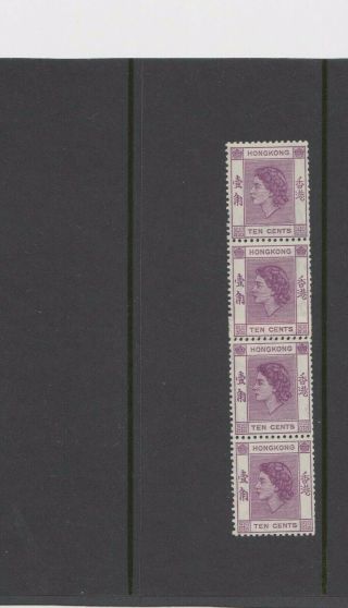 Hong Kong 1961 10c.  Reddish Purple Sg179b.  In Coil Join Strip Of 4,  1 Stamp M/m.