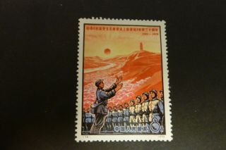 China 1972 " Yenan Forum Discussions " 8f Value Choir Sg 2475 (34) Mnh