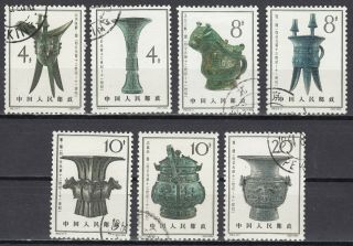 K5 China Prc Set Of 7 Stamps 1964 S63 Missing 8 - 8