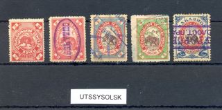 Russia Zemstvo = Ustiuzhna = 5 Stamps - -  /0 - - F/vf - - @164