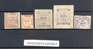 Russia Zemstvo = Glyazovets District = 5 Stamps - /0 - 2 St.  Thin - - - F/ Vf - @61