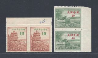 1949 China Peiping Scenery Silver Dollar Issue Set Of 2 Blocks Of 2 Mnh