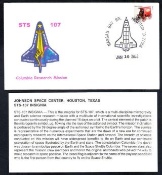 Space Shuttle Columbia Sts - 107 Day Of Launch Disaster Space Cover (2006)