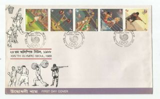 Bangladesh 1988 Olympic Games Seoul First Day Cover
