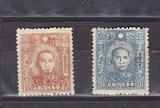 N.  China 1945 Shanxi - Chaha - Hebei Issue,  Set P230