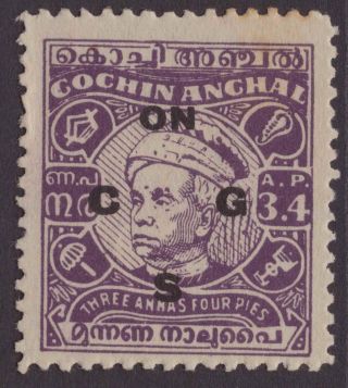 India Feud Cochin Off 1948 - 9 Sgo99 3a4p Purple Die I Un/mm Cv£80
