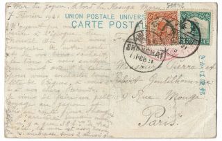 China,  1922 Junk Ship Postcard,  Shanghai To Paris France