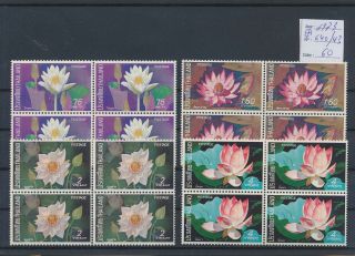 Lk85047 Thailand 1973 Flowers Nature Blocks Of 4 Mnh Cv 60 Eur