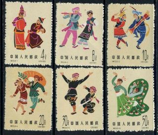 China Prc Sc702 7 (6) Cplset (s - 55) 1963 Folk Dance.  Ngai - Nh $27