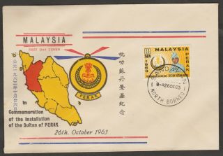 Malaysia 1963 Perak Sultan Private Fdc A Sandakan Sabah Cds