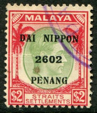 Malaysia (japanese Occ. ) 1942 Type 13 $2 Sg J.  88 (cat.  £110)