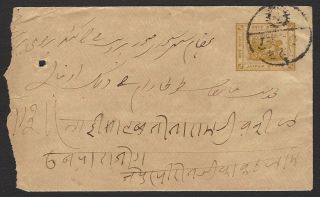 India Jaipur State 1904 1/4a Postal Stationery Envelope Hg B1