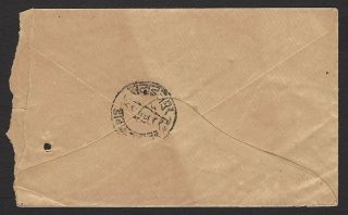India Jaipur State 1904 1/4a postal stationery envelope HG B1 2
