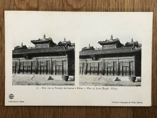China Old Postcard View Of Lama Temple Peking