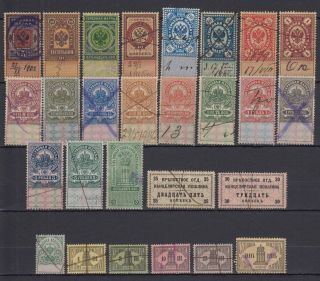 Russia - 1887 - 1917 Non - Postal (revenue) Stamps