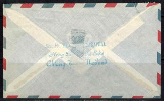 Thailand Stamps:1968 Cover with Letter to Sherman Oaks,  California USA 2