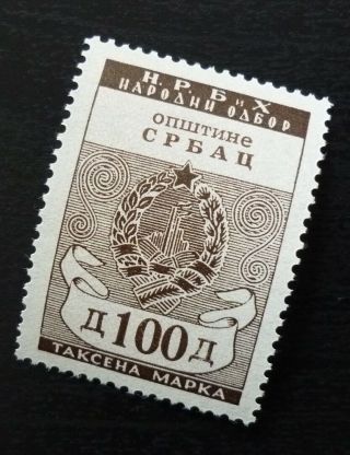 Yugoslavia Republika Srpska/bosnia Local Revenue Srbac Stamp 100 D Jv8