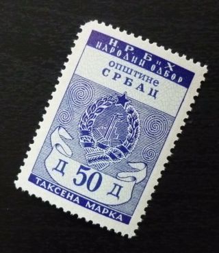 Yugoslavia Republika Srpska/bosnia Local Revenue Srbac Stamp 50 D Jv7