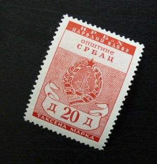 Yugoslavia Republika Srpska/bosnia Local Revenue Srbac Stamp 20 D Jv6