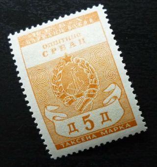 Yugoslavia Republika Srpska/bosnia Local Revenue Srbac Stamp 5 D Jv4