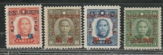 1943 Japanese Occup In China Stamps,  Return Concessions Full Set Mnh,  Sg 8 - 11