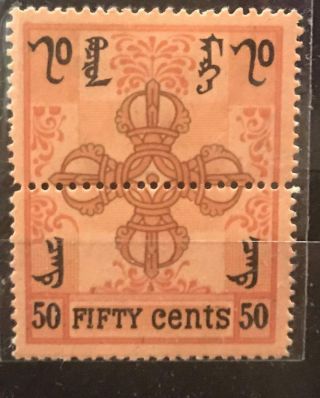 N98 Mongolia China 1924 First Issue 50 Mung Hinged