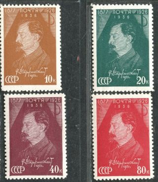 Russia✔️sc.  606 - 9.  Zv.  472 - 5.  Dzerzhinski Set Of 4.  Mnhog.  Cv$120