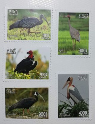 Cambodia Khmer 2018 Stamps Birds - 5v