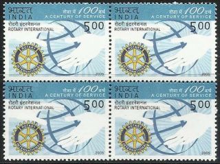 Rotary Centenary India 2005 Issue Block Of Four Clubs International Rotarian