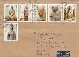 W1710 China October 1997 Air Cover Europe; 6 Maiji Grottoes Gansu Stamps