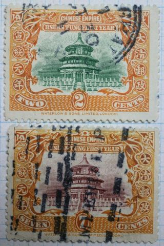 China Sc 131 133 2c 7c Odd Roller Cancel? Dashed Lines Postmark Postal